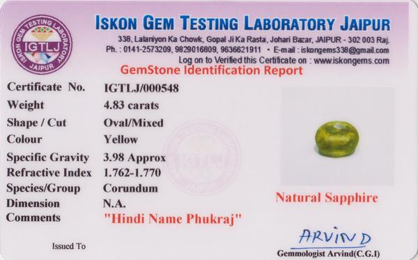 IGTLJ Certificate Sample