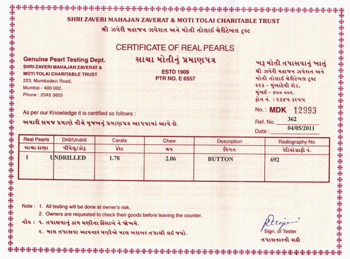 AZMZ Certificate Sample