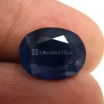 Natural Blue Sapphire (Panna) - 4.83 Carat