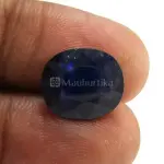 Natural Blue Sapphire (Panna) -6.88 Carat