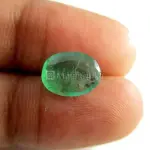 Natural Emerald (Panna) - 1.95 Carat