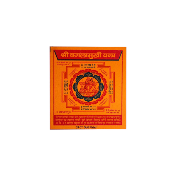 Shri Baglamukhi Protection Yantra