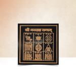 Navgrah Yantra on Black Agate Plate