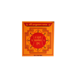 Bajrangbali Power Yantra