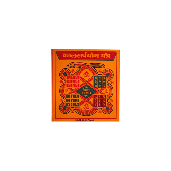 Kalsharapyog Prosperity Yantra