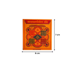 Kalsharapyog Prosperity Yantra