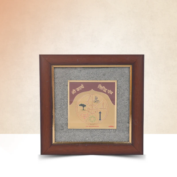 Karya Siddhi Divine Achievement Dust Frame