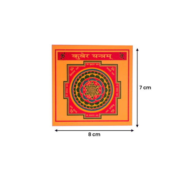 Shri Kuber Maha Yantra