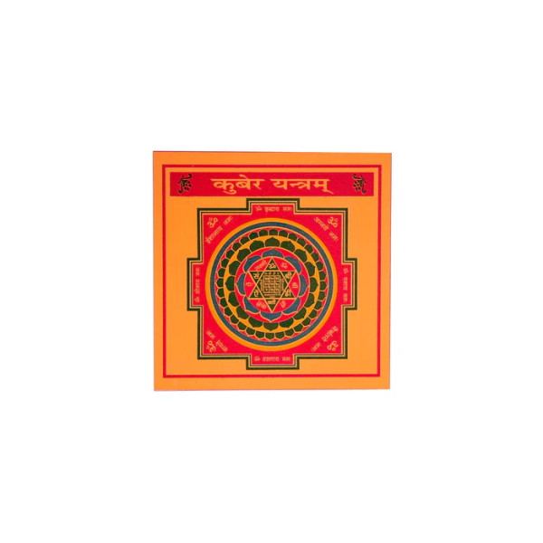 Shri Kuber Maha Yantra