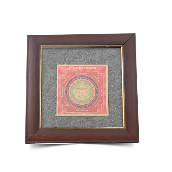 Kuber Yantra for Wealth - Pyrite Dust Frame