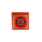 Mahalakshmi Prosperity Yantra