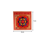 Mahalakshmi Prosperity Yantra