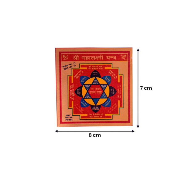 Mahalakshmi Prosperity Yantra