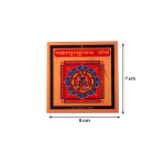 Mahamrityunjay Life Protection Yantra