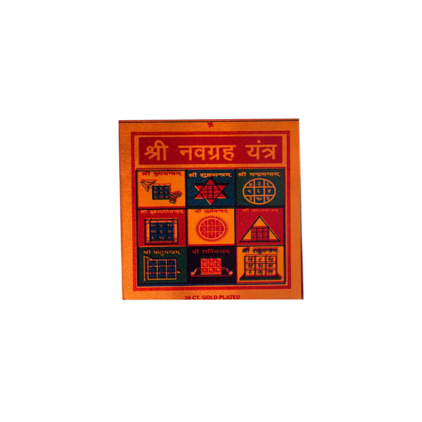 Navgrah Dosh Nivaran Yantra