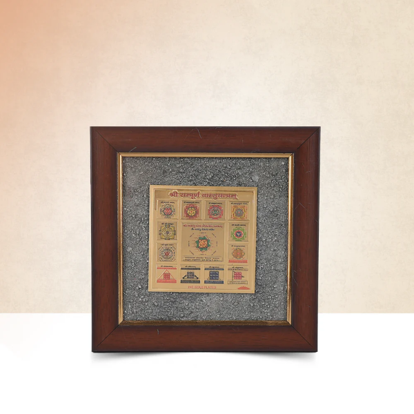 Sampoorna Vastu Shakti Yantra Pyrite Dust Frame