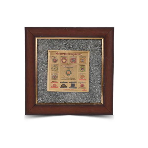 Sampoorna Vastu Shakti Yantra Pyrite Dust Frame