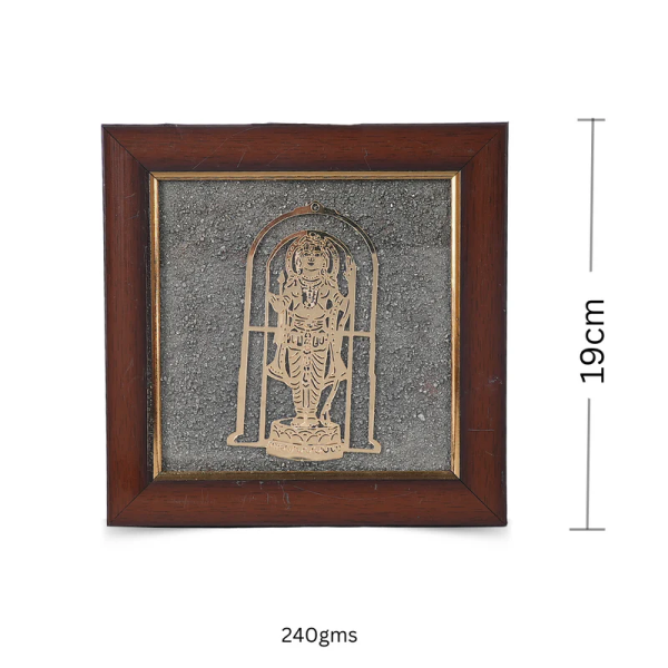 Shri Ram Pyrite Dust Yantra Frame