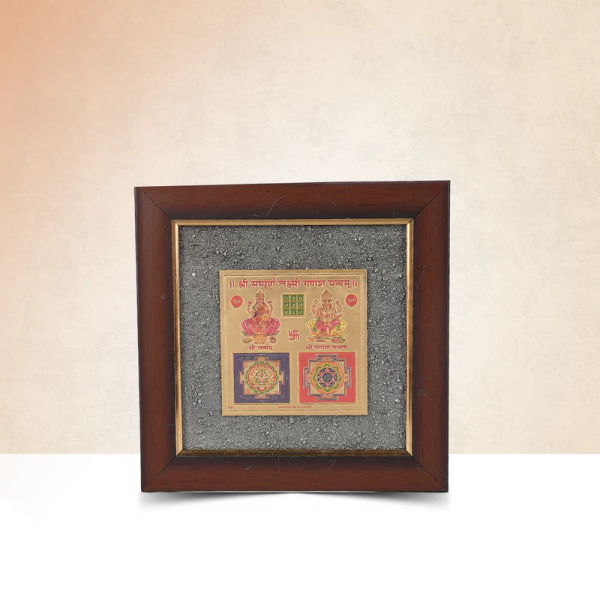 Laxmi Ganesh Prosperity Yantra Dust Frame