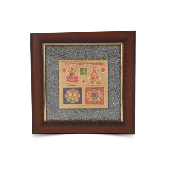 Laxmi Ganesh Prosperity Yantra Dust Frame