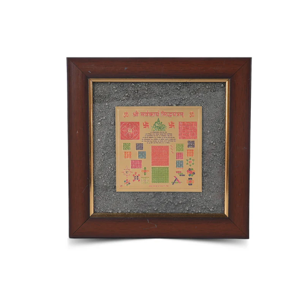 Shri Sarva Karya Siddhi Yantra for Success - Pyrite Dust Frame