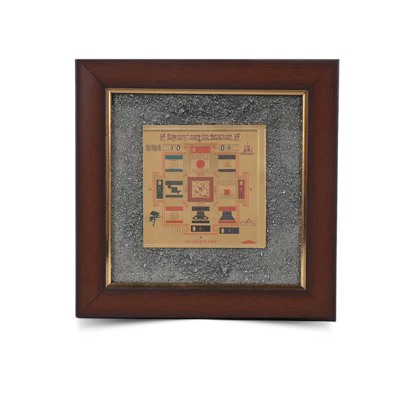 Shri Sidh Sampoorna Vastu Dosh Nivaran Yantra Pyrite Dust Frame