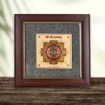 Shri Chakra Prosperity Dust Frame