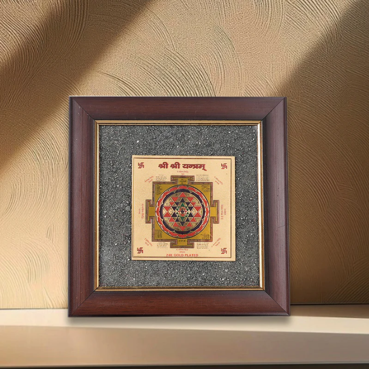 Shri Chakra Prosperity Dust Frame