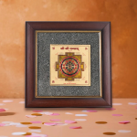 Shri Chakra Prosperity Dust Frame