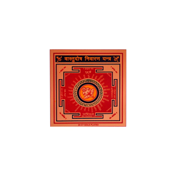 Vastudosh Nivaran Energy Yantra