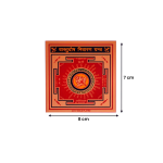 Vastudosh Nivaran Energy Yantra