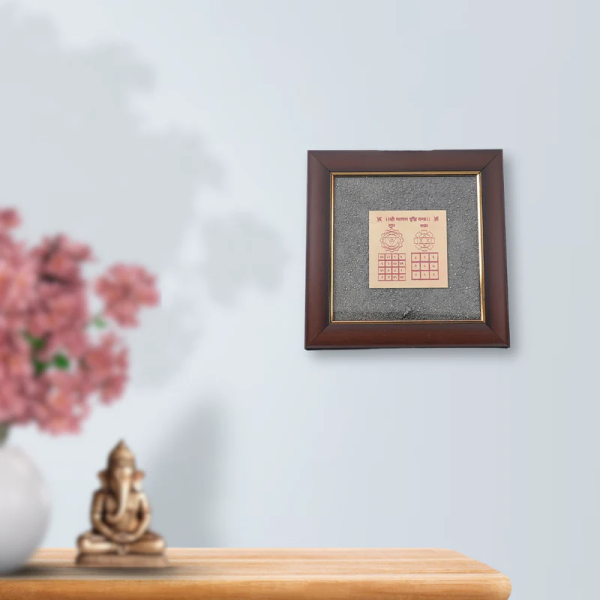 Vyapar Vrudhi Prosperity Yantra Dust Frame