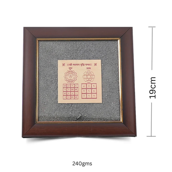 Vyapar Vrudhi Prosperity Yantra Dust Frame