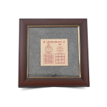 Vyapar Vrudhi Prosperity Yantra Dust Frame