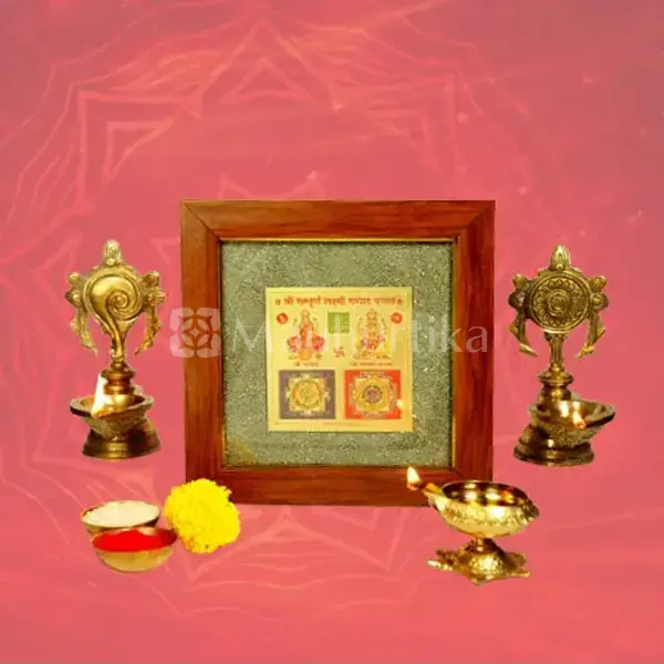 Shri Sampoorna Laxmi Ganesh Yantra Pyrite Dust Frame