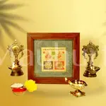 Shri Sampoorna Laxmi Ganesh Yantra Pyrite Dust Frame