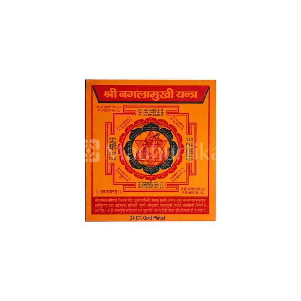 Bangla Mukhi Yantra - Spiritual Energy Enhancer