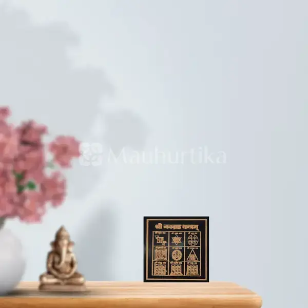 Black Agate Navgrah Yantra Plate - Cosmic Harmony