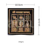Black Agate Navgrah Yantra Plate - Cosmic Harmony