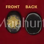 Black Agate Sri Yantra Coin - Wealth Enhancer