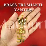 Brass Tri-shakti Yantra (Swastik Om Trishul Symbol) - Pair - Spiritual Protection