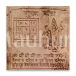 Guru Yantra, Guru Yantram - Prosperity and Wisdom