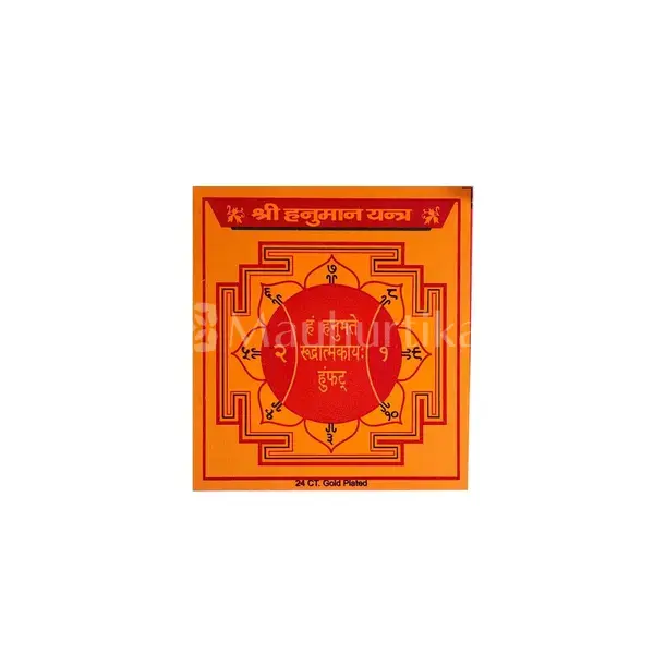Hanuman Yantra - Spiritual Protection