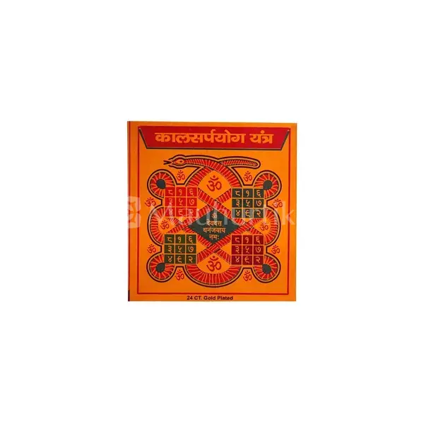 Kalsharapyog Yantra - Spiritual Balance