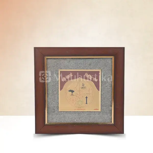 Karya Siddhi Yantra Pyrite Dust Frame - Success Attraction