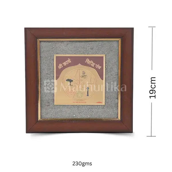Karya Siddhi Yantra Pyrite Dust Frame - Success Attraction