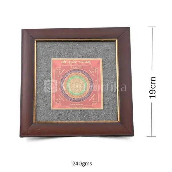 Kuber Yantra Pyrite Dust Frame - Wealth Attraction