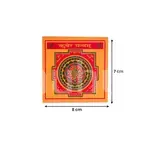 Kuber Yantra - Wealth Attraction