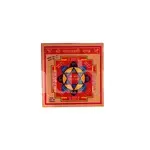 Mahalakshmi Yantra - Wealth Attraction