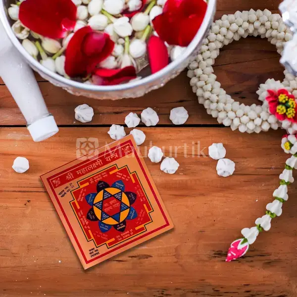 Mahalakshmi Yantra - Wealth Attraction